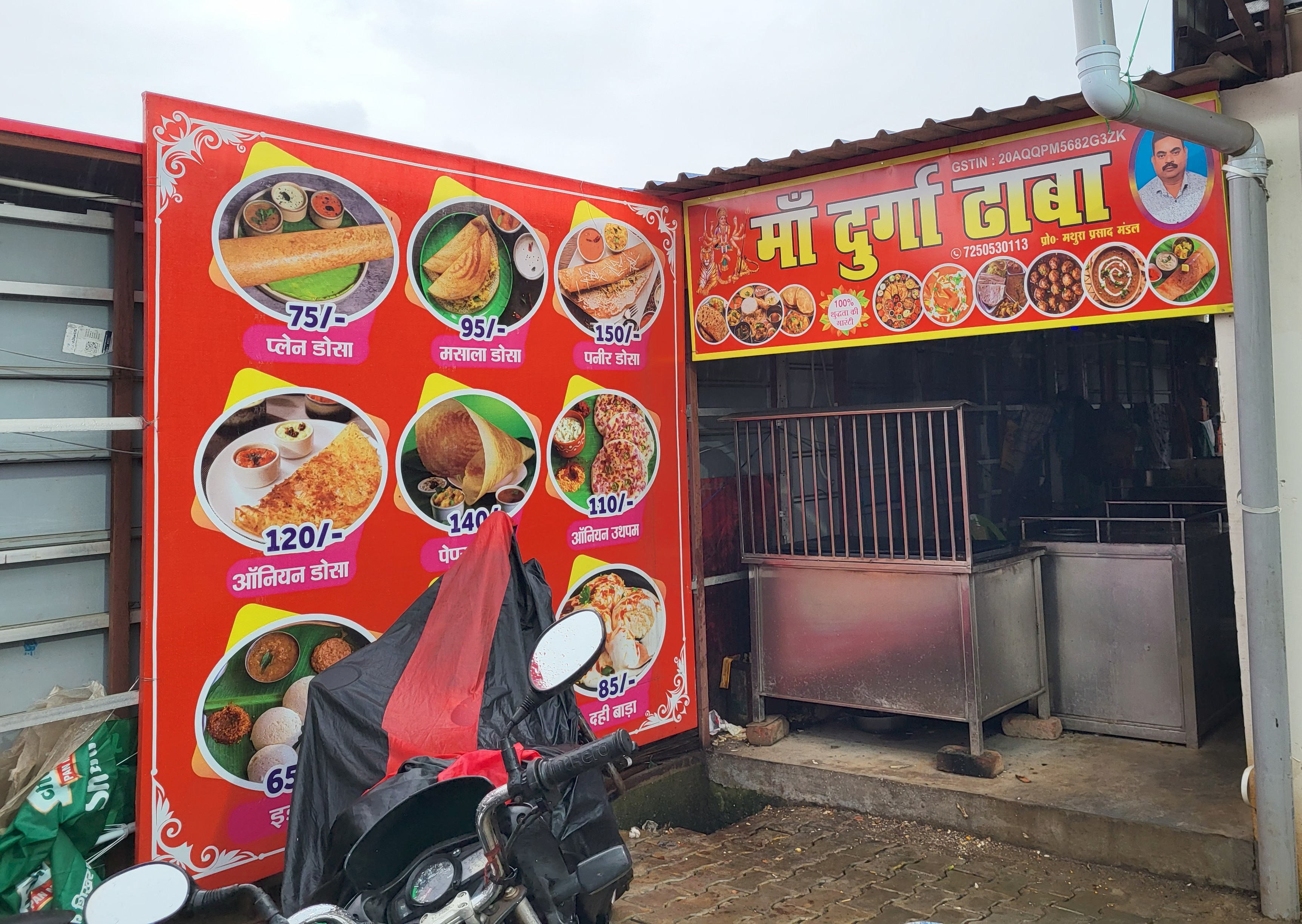 Traditional dhaba Kitchen & Dining